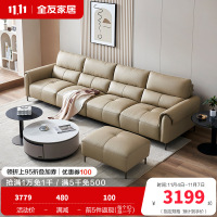 全友家居头层牛皮真皮沙发客厅实木框架三人位小户型直排式沙发