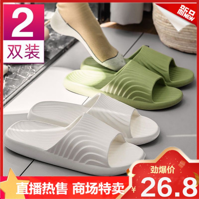 直播特卖-拖鞋女夏家用室内防滑浴室软底家居情侣防臭洗澡凉拖鞋男OLOEY