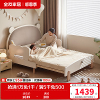 全友家居 软包床头板式床青少年卧室单人床现代简约家用折叠床