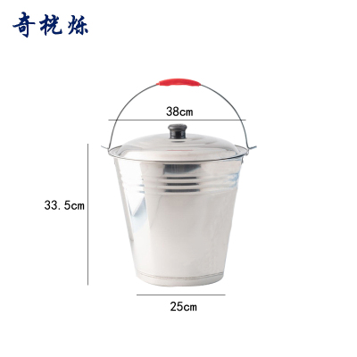 奇桄烁不锈钢桶加厚含盖38cm个