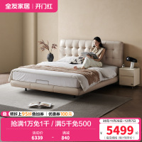 [U标·华夫格]全友家居现代简约悬浮床卧室纳帕皮双人床