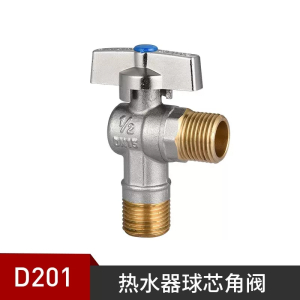 潜水艇球阀全铜球芯角阀马桶热水器暖气片壁挂炉大流量角阀三角阀加厚冷热水4分止热水器求水阀门开关
