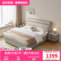 全友家居现代简约真皮床1.8米主卧室头层牛皮高脚软包双人大床