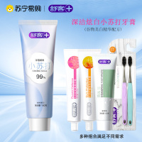舒客小苏打牙膏深洁炫白提亮清洁牙齿清新口气减轻牙渍牙菌斑成人学生家用实惠装