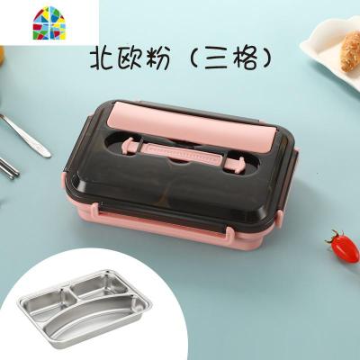 304不锈钢保温饭盒学生便当盒食堂便携分隔上班族餐盒微波炉餐盘1 FENGHOU 北欧粉—三格黑盖粉格