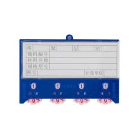 瑾如云海 物料标签 磁性标签 100*65mm