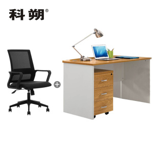 科朔 办公桌职员桌员工桌简约写字台板式办公桌1.4米KSB1403T