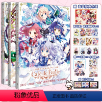 [正版]套装3册加赠特典色纸请问您今天要来点吗?画集1-3册 人气日常轻喜剧漫画软萌来袭日本动画漫画书