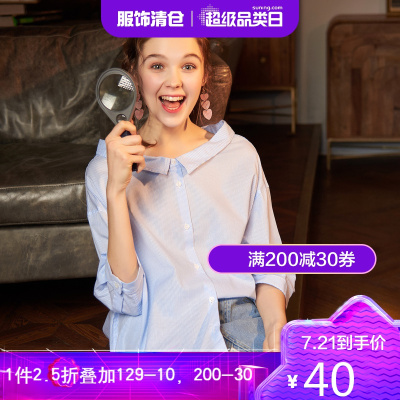 2.5折价40元-唐狮新款衬衫女款学院宽松细竖条纹小翻领长袖衬衫韩