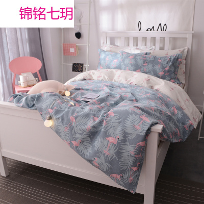 锦铭七玥韩版卡通儿童四件套单人床学生宿舍三件套床上1.1.5床粉色