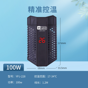 乌龟加热棒自动恒温迷你防爆加温棒小型鱼缸低水位数显电加热器超