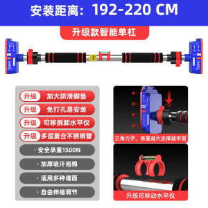 引体向上家用门上单杠室内墙体免打孔门框双杆2.4米吊环健身器材
