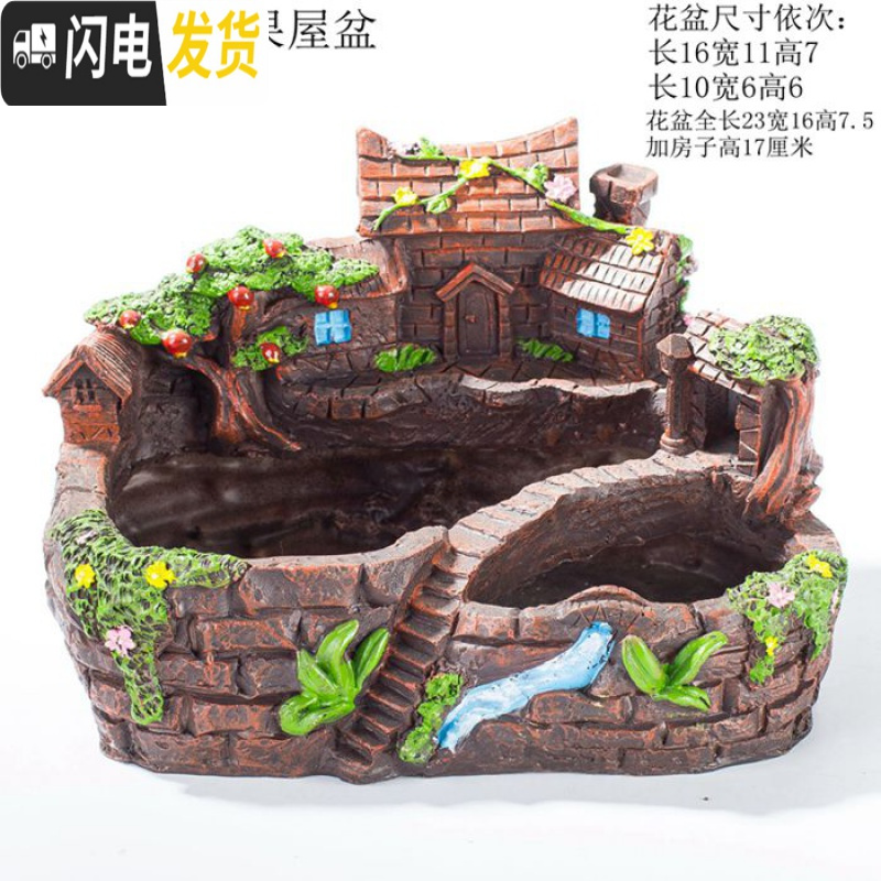 三维工匠创意个性中大号口径多口高房子老桩微景观家用延熹多肉肉植物花盆 大号棕色红果多口盆 中等花盆容器