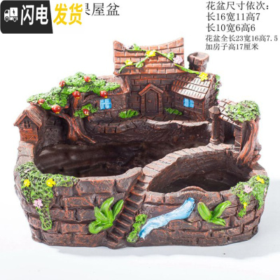 三维工匠创意个性中大号口径多口高房子老桩微景观家用延熹多肉肉植物花盆 大号棕色红果多口盆 中等花盆容器