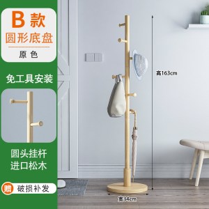 实木衣帽架落地树枝挂衣架柜简易卧室家用衣服挂包置物架简约现代