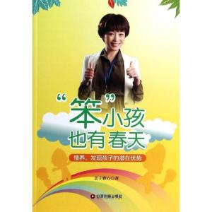 正版新书]