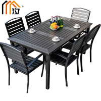 汐户外桌一桌六椅套