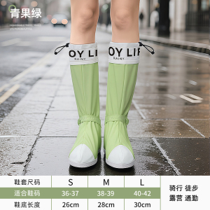 正雨雨鞋套男女防水防滑雨天脚套防雨加厚耐磨高筒下雨骑行款9063
