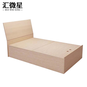 汇微星床