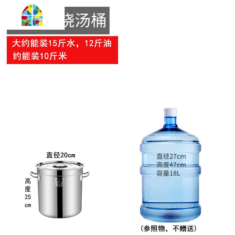 封后不锈钢桶带盖家用圆桶304水桶汤桶加厚油桶卤肉桶商用不锈钢汤锅 FEN 特厚密封桶直径25高度25SUS304不锈钢