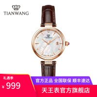 天王小花瓣手表 女士石英表时尚休闲轻奢皮带女表送女友生日节日礼物推荐31368