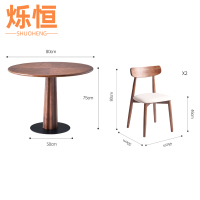 烁恒