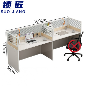 锁匠 并排办公桌