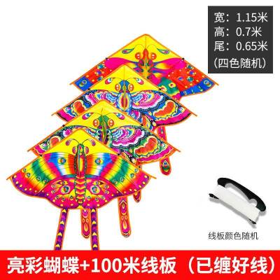 2020新款儿童蝴蝶风筝初学者微风易飞厂家直销批发带线线轮创意 三维工匠 多彩蝴蝶红色+200米线轮+连接器