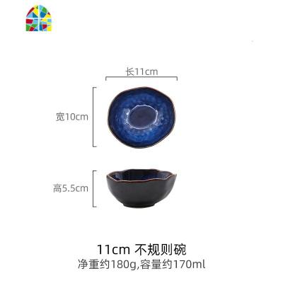 小菜饭碗欧式陶瓷深碗不规则碗创意餐具异形碗盘碗碟套装面碗家用 FENGHOU 11cm-不规则碗-猫眼蓝