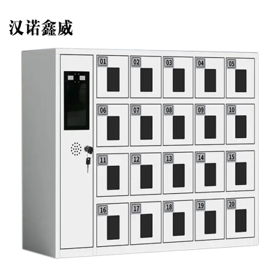 汉诺鑫威智能手机存放柜员工手机寄存柜20门手机存放柜