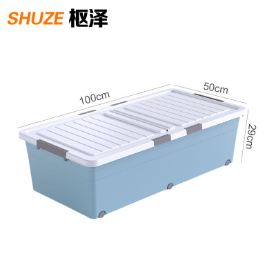 枢泽 整理箱 100*50*29cm 个