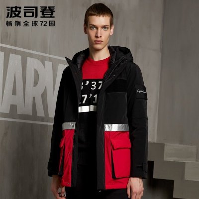 波司登羽绒服男连帽短款漫威美国队长联名款2019新款潮
