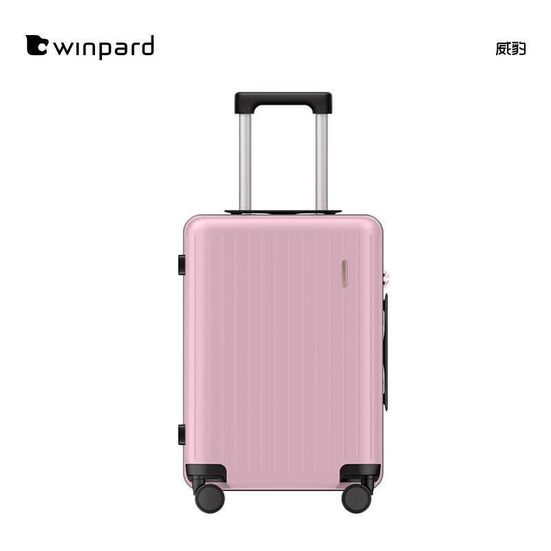 威豹 拉杆箱20英寸 贝壳粉 28846 (个)