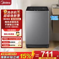 美的(Midea)波轮洗衣机全自动家用9公斤大容量租房神器以旧换新 MB90V33B