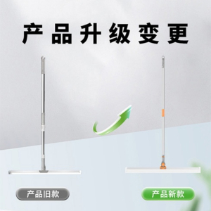 海亚森TK-2043 刮水扫把 50cm 升级款(单位:把)