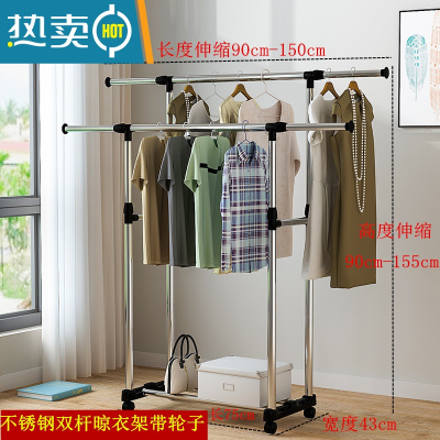 敬平晾衣架落地折叠双杆式单杆式晾衣杆室内晒衣架卧室挂衣服架凉衣架 黑色双杆伸缩带轮子 1个