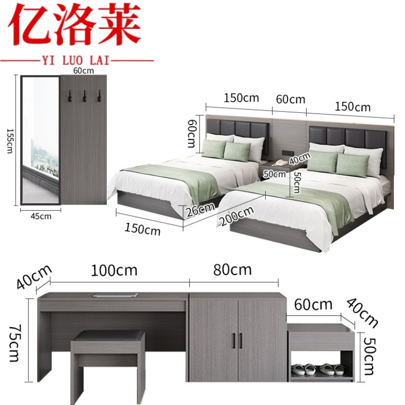 亿洛莱 全屋定制 1.5m 套