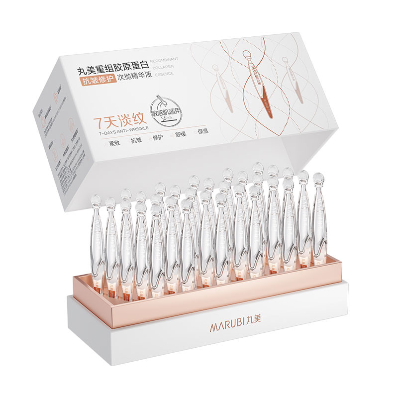 丸美 重组胶原蛋白抗皱修护次抛精华液1.5mlx30支+赠1.5mlx10支(共40支)
