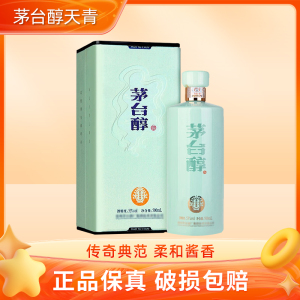 茅台酒 天青 53° 500ml 1本限定販売 化粧箱付 茅台酒 天青 53° 500ml 1本限定販売 食し 化粧箱付
