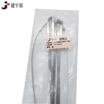 捷宇辉304不锈钢扎带自锁100根7.9*1000mm/包