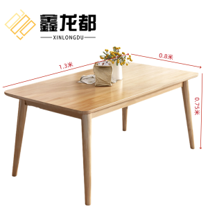 鑫龙都