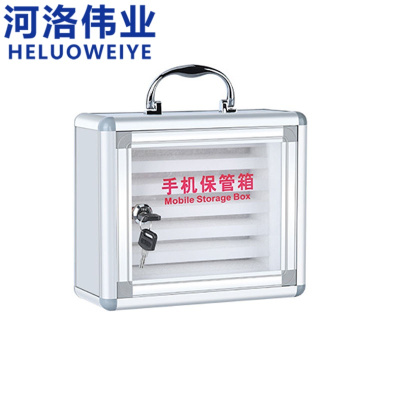 河洛伟业手机存放柜12位个