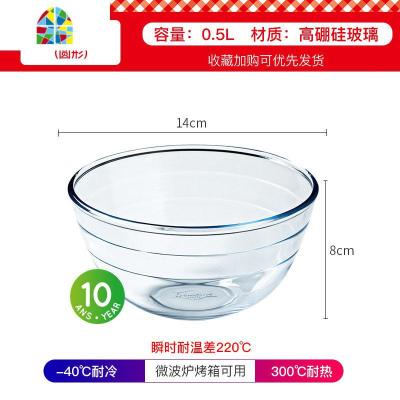 耐热加厚玻璃和面盆 透明家用大号打蛋盆蛋糕烘焙碗沙拉碗料理碗 FENGHOU 14cm透明碗(2只装)
