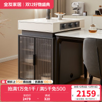 全友家居岛台功能餐桌椅组合一体钢化玻璃桌面轻奢家用客厅饭桌