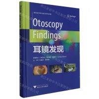 [N]耳镜发现(精)/国际医学研究前沿优秀译著-9787308243841
