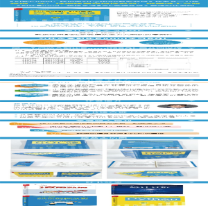 [M]对比Excel,轻松学习SQL数据分析 张俊红 著 -9787121390029