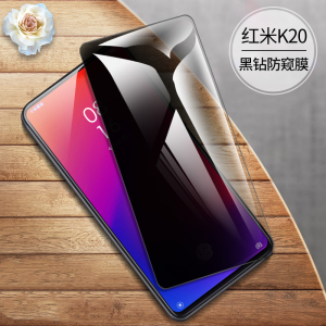 适用小米9/9pro/cc9/红米K20/K30/红米K30pro全屏高清防偷窥钢化膜 手机贴膜 防窥膜