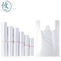 攸 特厚背心塑料袋 30*45cm 捆