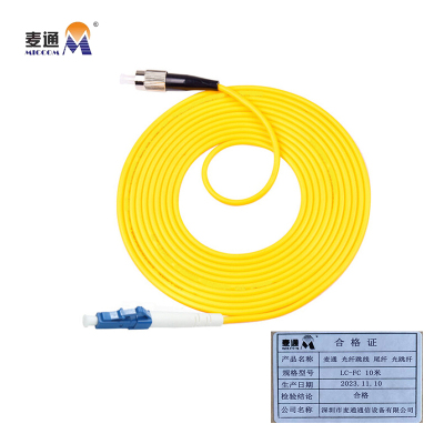 麦通 光纤跳线 尾纤 光跳纤 LC-FC 10米/条