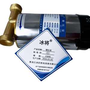 冰将 220V全自动增压泵管道水泵 台